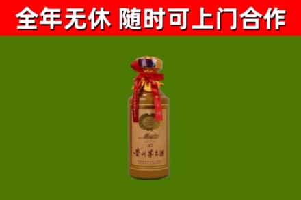 涉市烟酒回收30年茅台酒.jpg