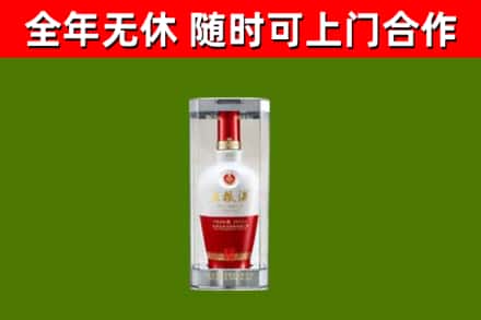 涉市烟酒回收五粮液酒.jpg