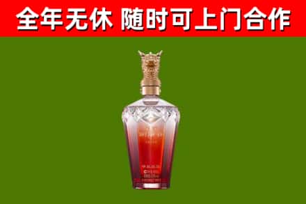 涉市烟酒回收皇家剑南春龙年.jpg