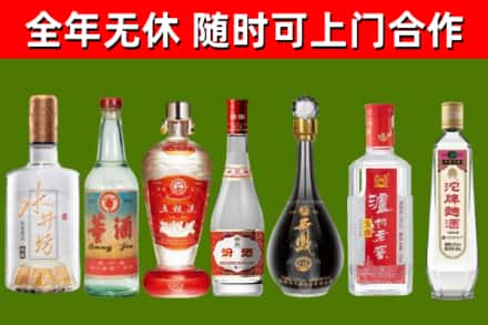 涉市烟酒回收名酒系列.jpg