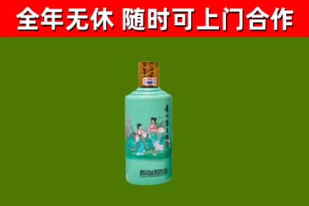 涉市回收节气茅台酒