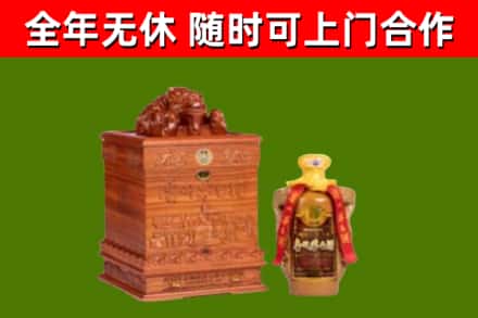涉市烟酒回收80陈年贵州茅台酒.jpg
