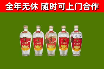 涉市烟酒回收公斤五粮液.jpg
