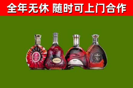 涉市烟酒回收洋酒.jpg
