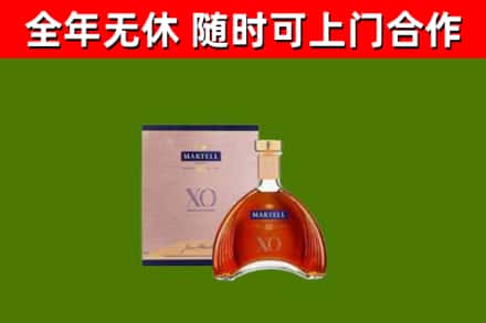 涉市烟酒回收马爹利洋酒.jpg