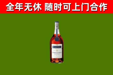 涉市烟酒回收马爹利蓝带洋酒.jpg